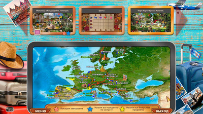 первый скриншот из Big Adventure: Trip to Europe 4 Collector's Edition