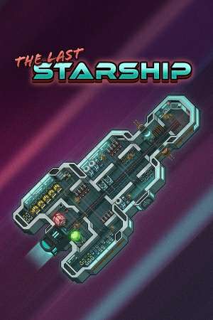Обложка The Last Starship