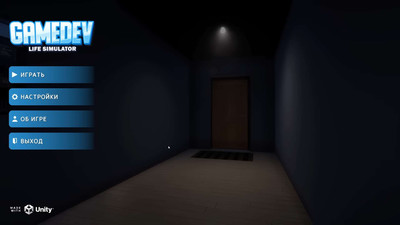 первый скриншот из GameDev Life Simulator