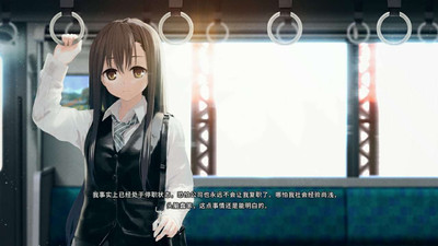 третий скриншот из Re: LieF Shin'ainaru Anata e