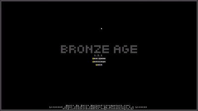 первый скриншот из Bronze Age: Tribes