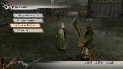первый скриншот из Dynasty Warriors 7