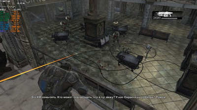третий скриншот из Gears Of War 2