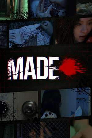 Обложка MADE : Interactive Movie – 01. Run away!