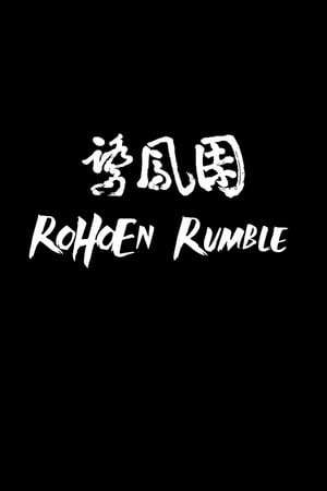 Обложка RoHoEn Rumble