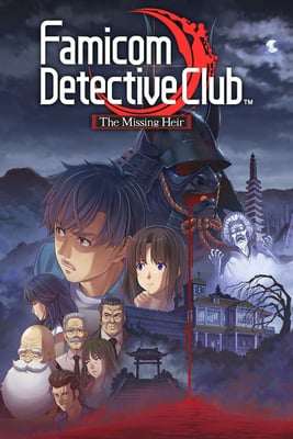 Обложка Famicom Detective Club: The Missing Heir