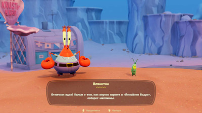 четвертый скриншот из Антология SpongeBob SquarePants: Battle for Bikini Bottom - Rehydrated + Cosmic Shake