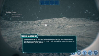 третий скриншот из Moon Farming