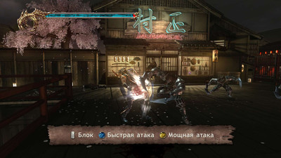 второй скриншот из Ninja Gaiden II
