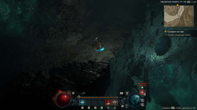 четвертый скриншот из Diablo IV BETA