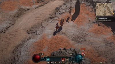 третий скриншот из Diablo IV BETA