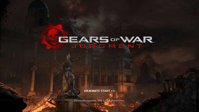 четвертый скриншот из Gears of War - Judgment