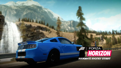 второй скриншот из Forza Horizon