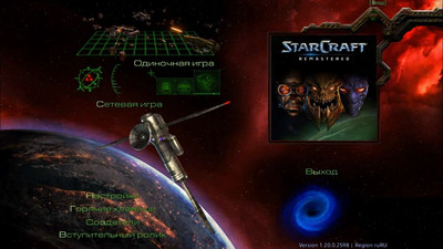 третий скриншот из StarCraft: Remastered + StarCraft: Cartooned