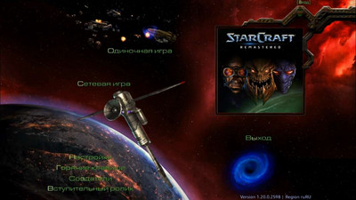 первый скриншот из StarCraft: Remastered + StarCraft: Cartooned