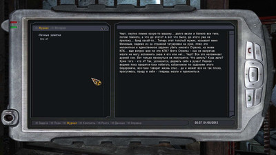 первый скриншот из S.T.A.L.K.E.R. - Серебрянное Издание