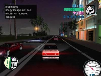 первый скриншот из Grand Theft Auto: Vice City - Русское НАШЕствие
