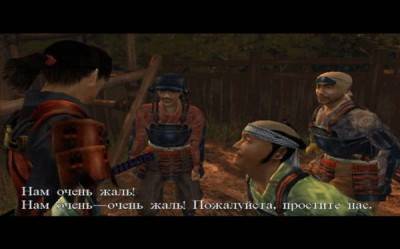 третий скриншот из Onimusha: Warlords / Onimusha: Путь Самурая