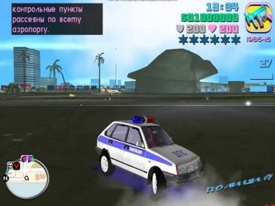 четвертый скриншот из Grand Theft Auto: Vice City - Русское НАШЕствие