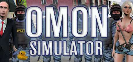 Обложка OMON Simulator