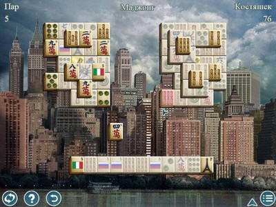 первый скриншот из World's Greatest Cities Mahjong / Величайшие города мира: Маджонг