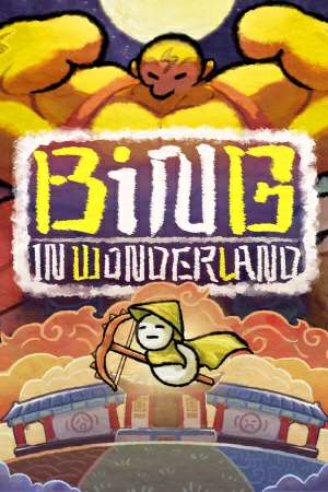 Обложка Bing in Wonderland