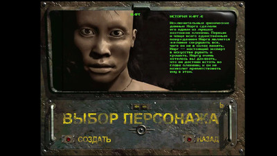 третий скриншот из Fallout 2 Remake RPG 3D