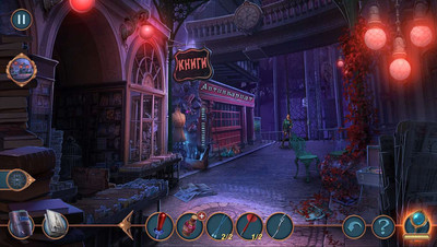 первый скриншот из Волшебный город: Ярость под луной Коллекционное издание