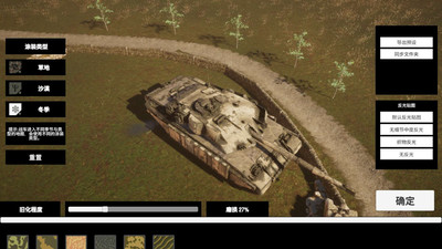 четвертый скриншот из Panzer War: Definitive Edition