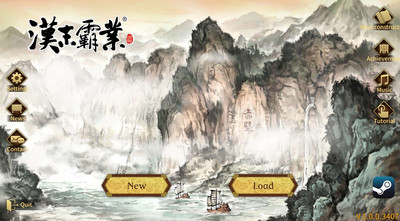 четвертый скриншот из Three Kingdom: The Journey