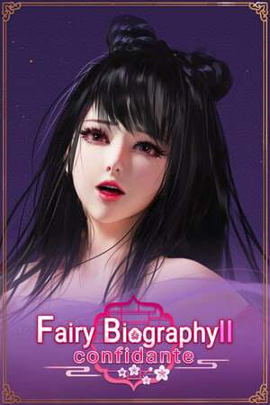 Обложка Fairy Biography2: Confidante