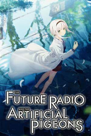Обложка The Future Radio and the Artificial Pigeons