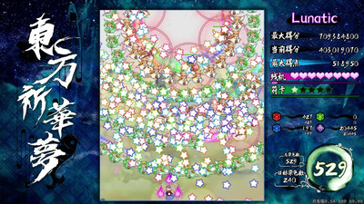 третий скриншот из Elegant Impermanence of Sakura