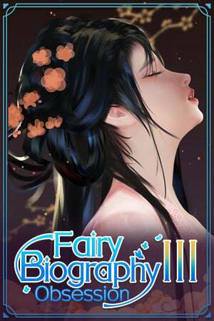 Обложка Fairy Biography3: Obsession
