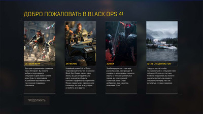 четвертый скриншот из Call of Duty Black Ops 4