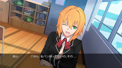 третий скриншот из Nijikoi no Houkakou