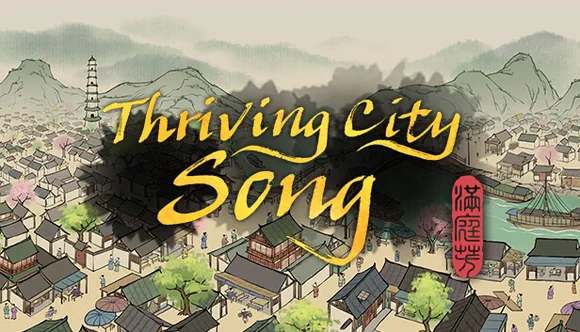 Обложка Thriving City Song