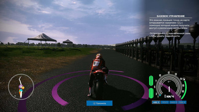 второй скриншот из TT Isle Of Man: Ride on the Edge 3