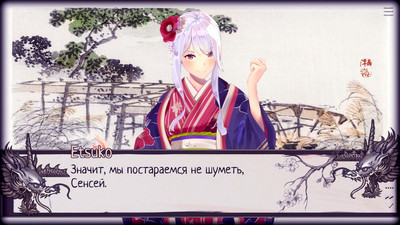 третий скриншот из Shades of Sakura