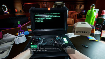 третий скриншот из System Shock (Remake)