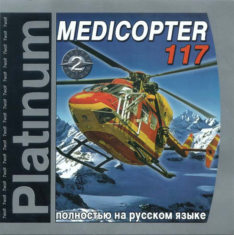 RTL Medicopter 117: Volume 2