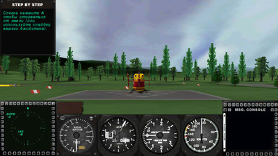третий скриншот из RTL Medicopter 117: Volume 2