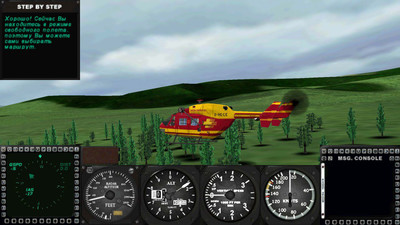 первый скриншот из RTL Medicopter 117: Volume 2