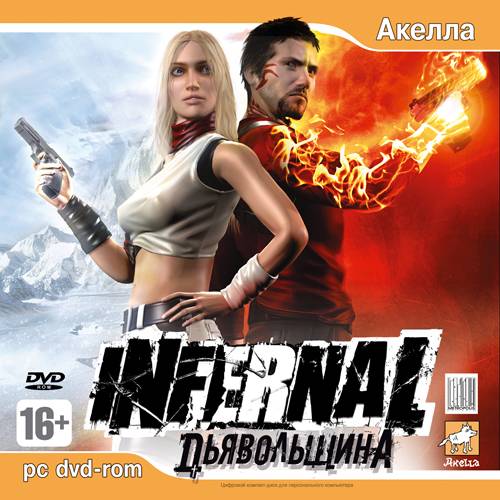 Infernal: Hell's Vengeance / Diabolique: License to Sin / Infernal: Дьявольщина