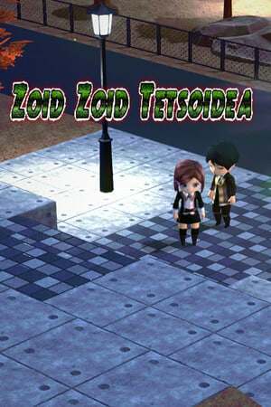 ZOID ZOID TETSOIDEA