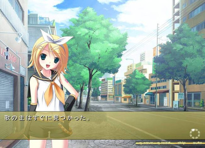 третий скриншот из Suzunoe / Rin ga Utau, Mirai no Neiro