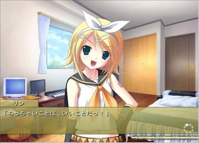 первый скриншот из Suzunoe / Rin ga Utau, Mirai no Neiro