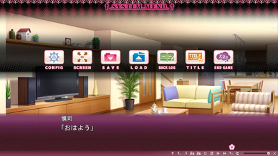 третий скриншот из Сакураномори: Спящие