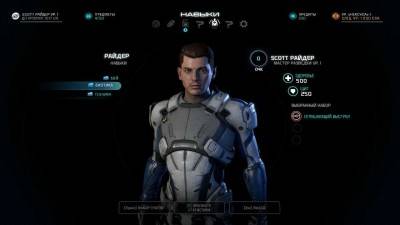 первый скриншот из Mass Effect: Andromeda - Super Deluxe Edition