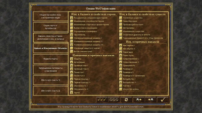 третий скриншот из Heroes of Might and Magic 3: ERA 2